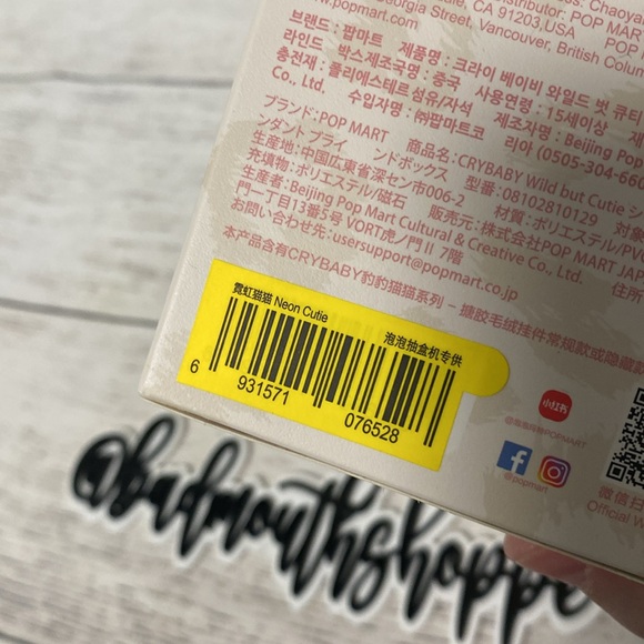 *Unopened Pop Mart Wild But Cutie Cry Baby Blind Box Plush Bag Charm Neon Cutie - Picture 4 of 6